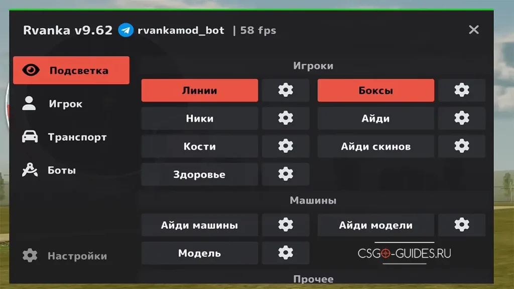 Black Russia Cheats [Mod Menu] screenshot for Android