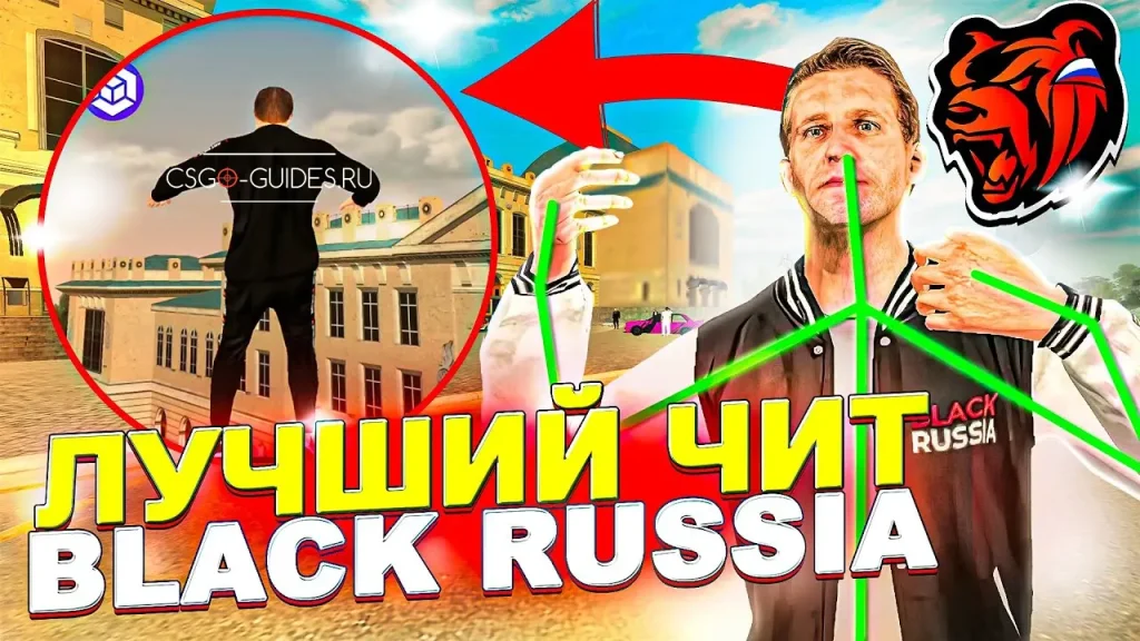 Black Russia Cheats [Mod Menu] gameplay - screenshot 3