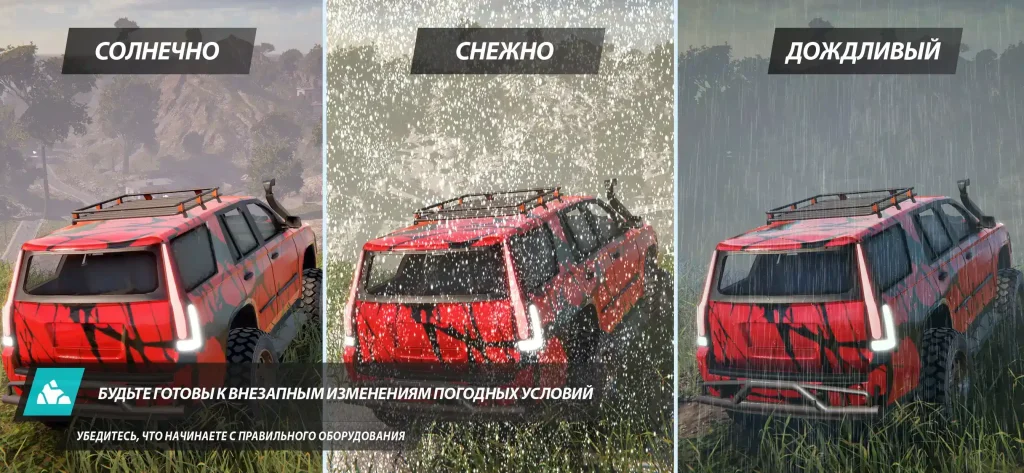 Offroad League Online Mod [Unlimited Money & Menu] screenshot for Android