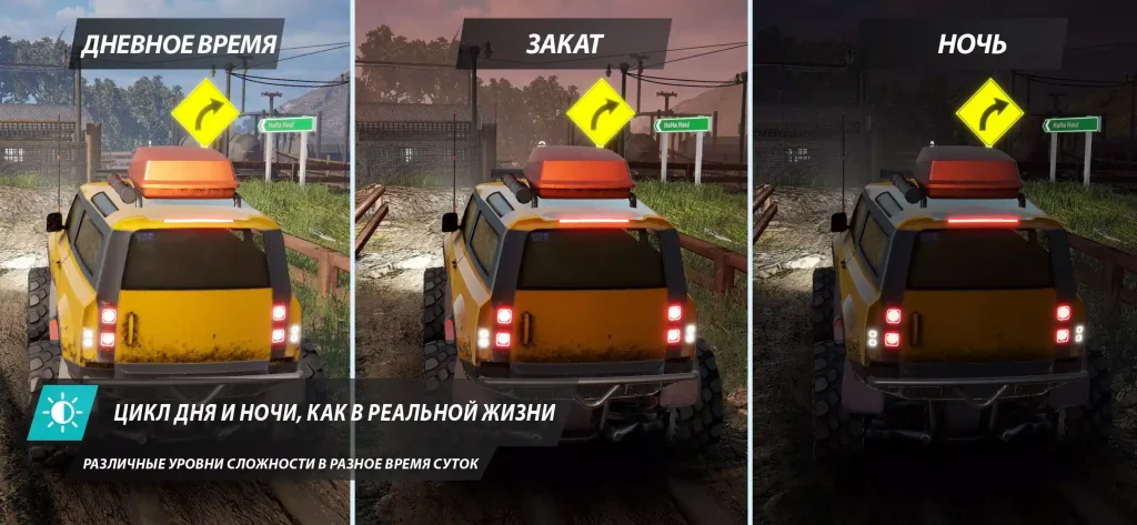 Offroad League Online Mod [Unlimited Money & Menu] gameplay - screenshot 3