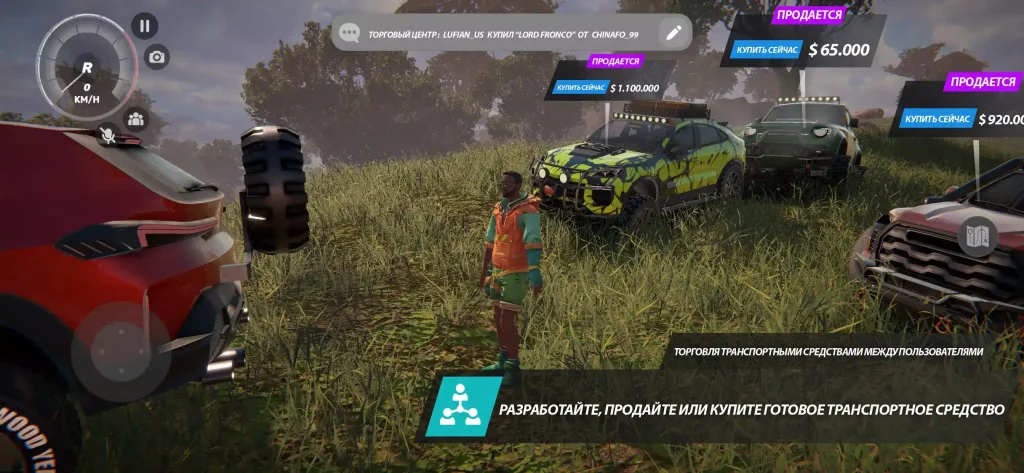 Offroad League Online Mod [Unlimited Money & Menu] - gameplay screenshot 7