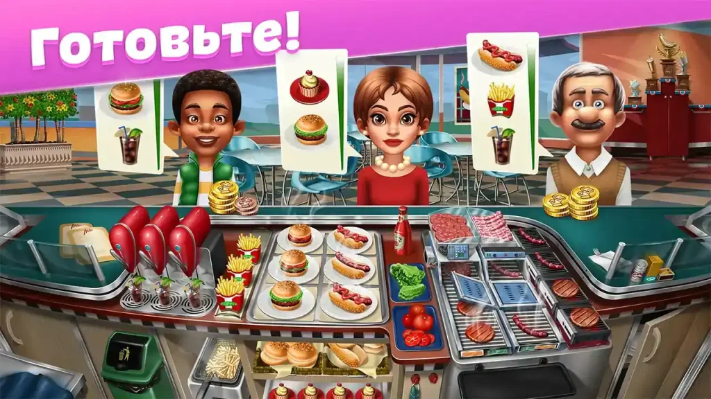Kitchen Fever Mod [Unlimited Money] screenshot for Android