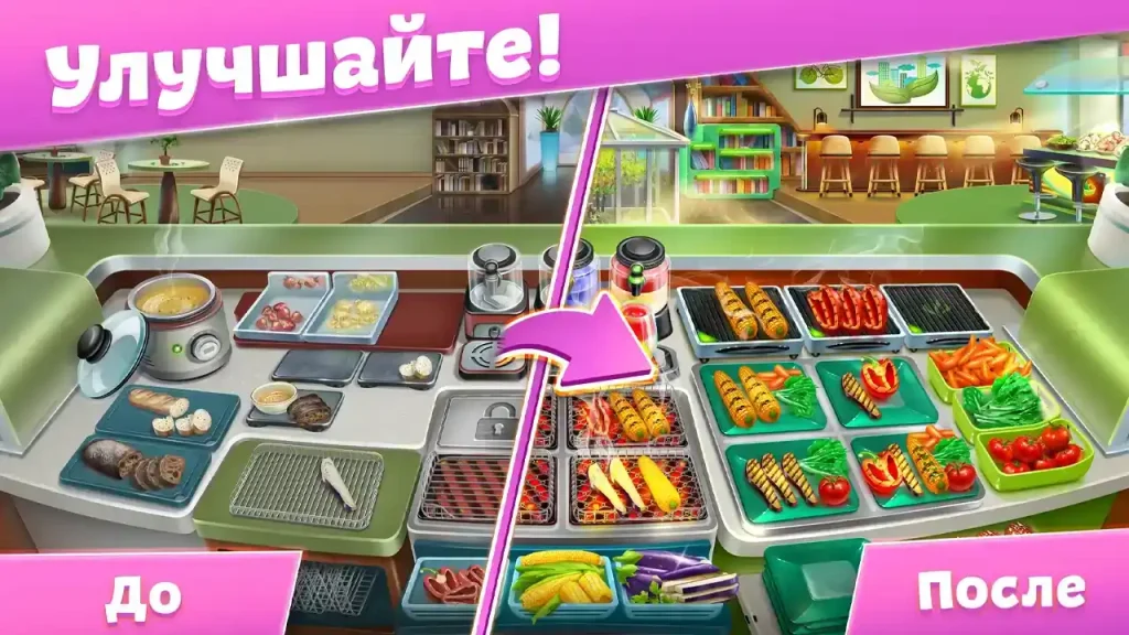 Kitchen Fever Mod [Unlimited Money] mod - game screenshot